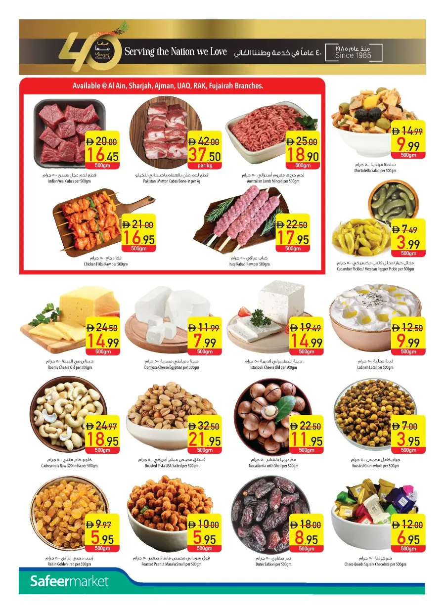 Weekly Amazing Offers In Safeer Market Abu Dhabi