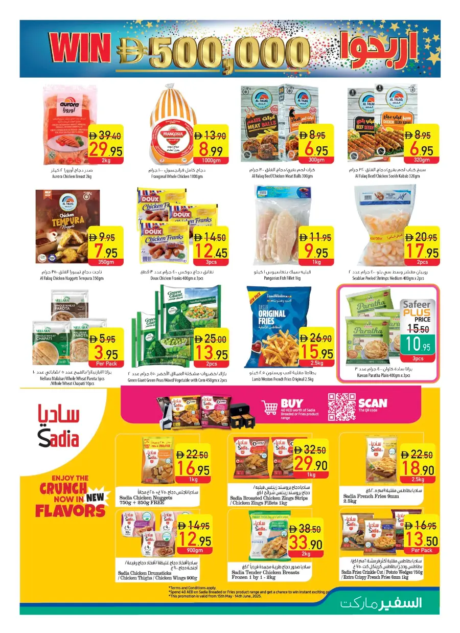 Weekly Amazing Offers In Safeer Market Abu Dhabi