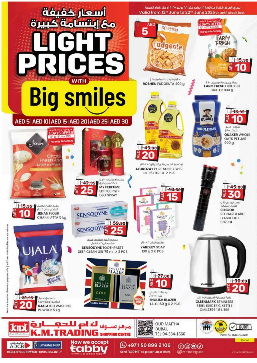 Light Prices In K.M Trading Dubai