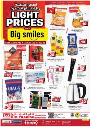 Light Prices In K.M Trading Dubai