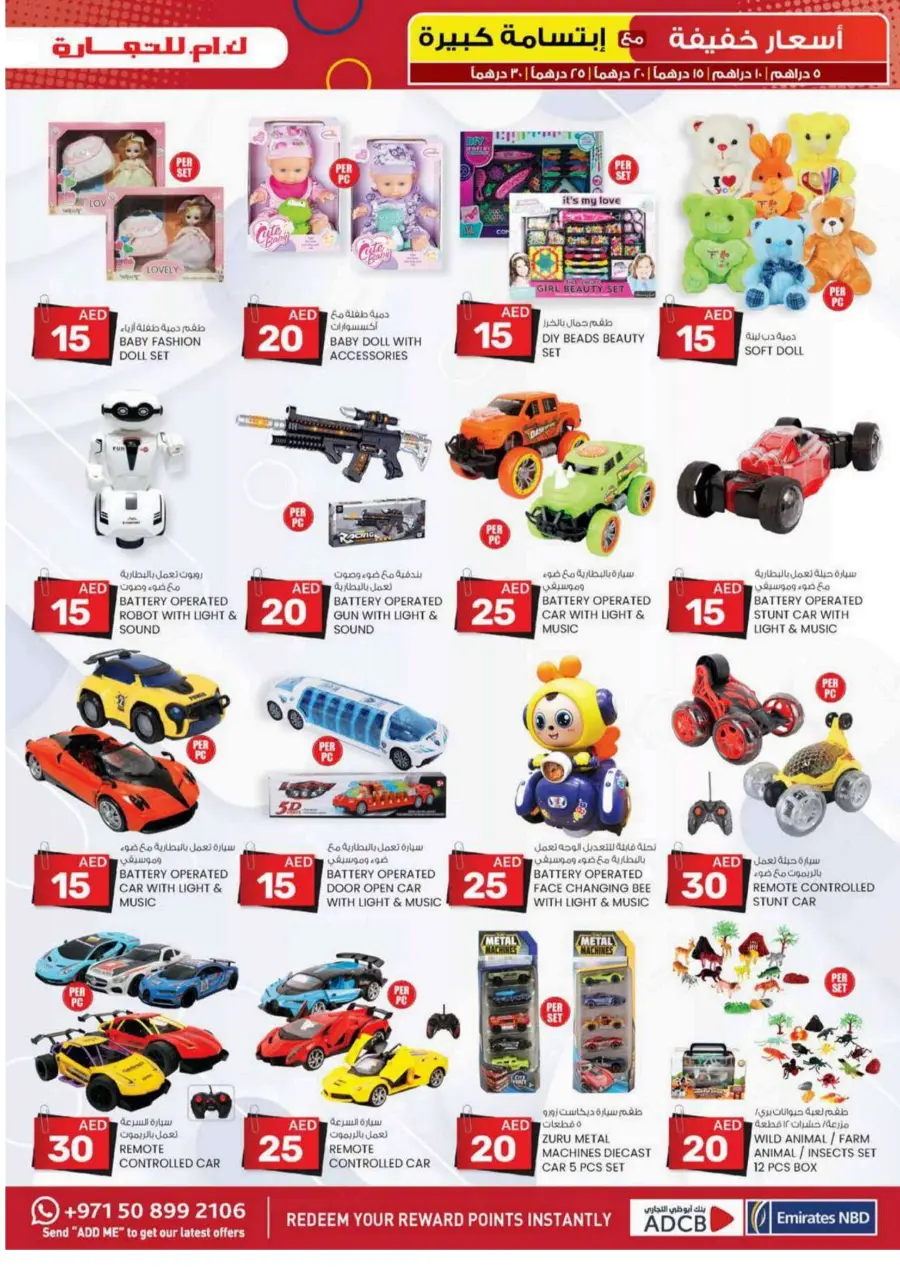 Light Prices In K.M Trading Dubai