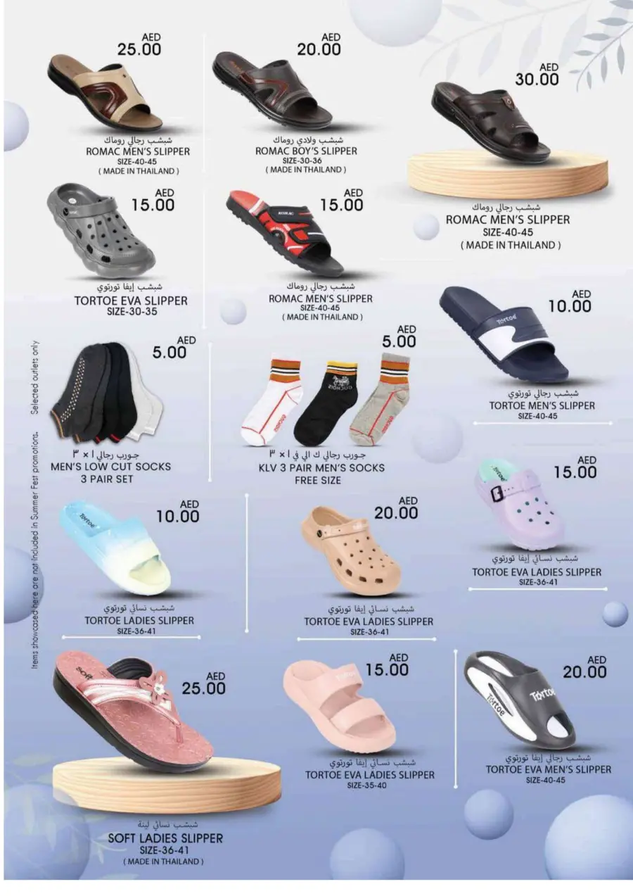 Light Prices In K.M Trading Dubai