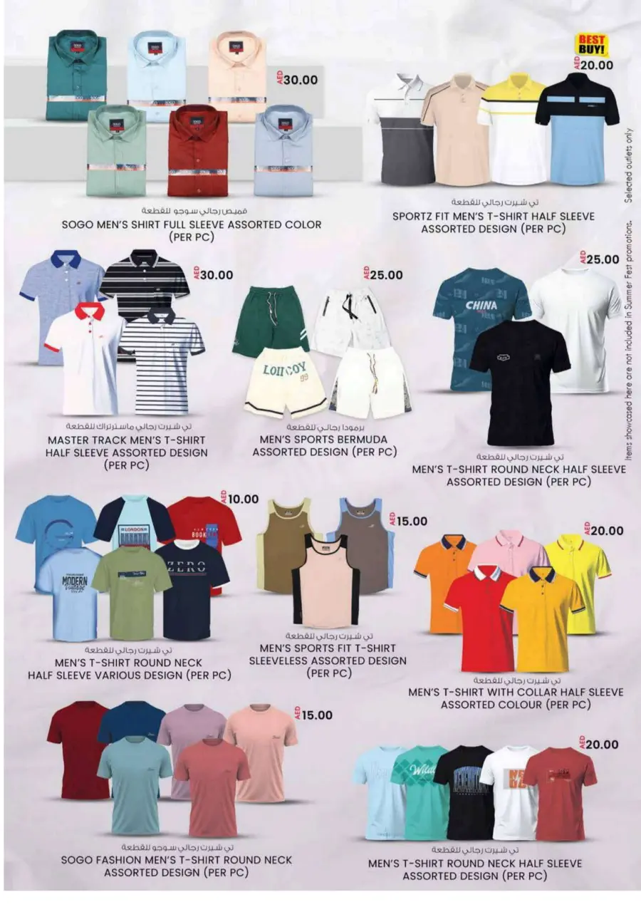 Light Prices In K.M Trading Dubai