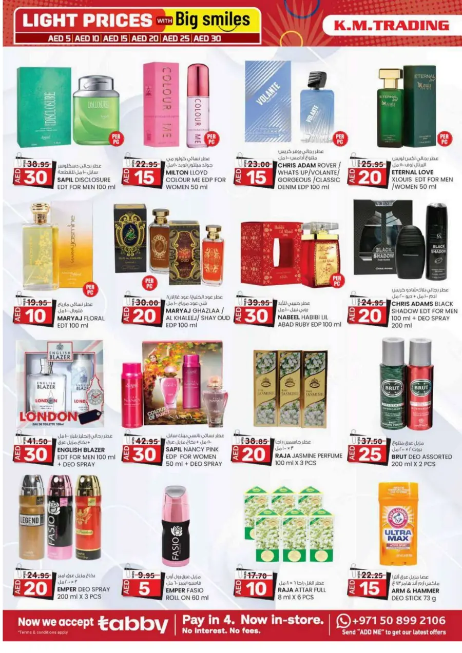 Light Prices In K.M Trading Dubai