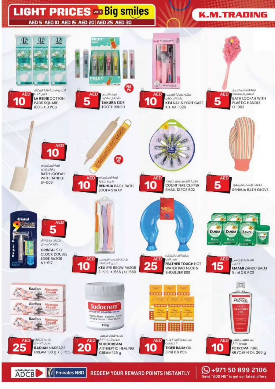 Light Prices In K.M Trading Dubai