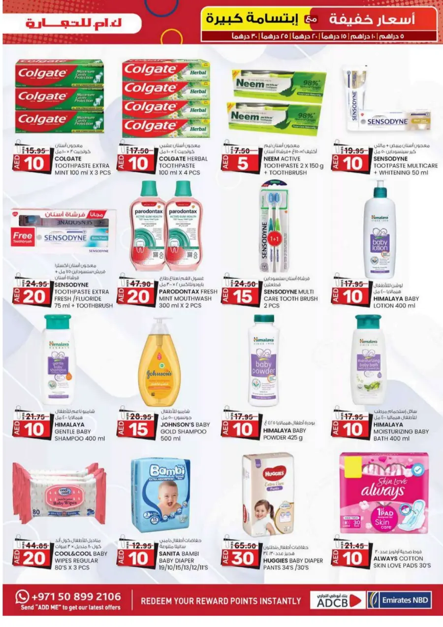 Light Prices In K.M Trading Dubai