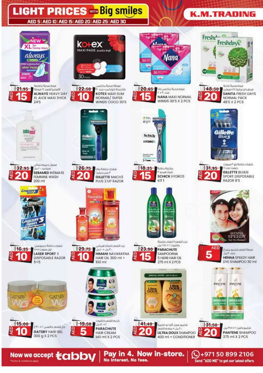 Light Prices In K.M Trading Dubai