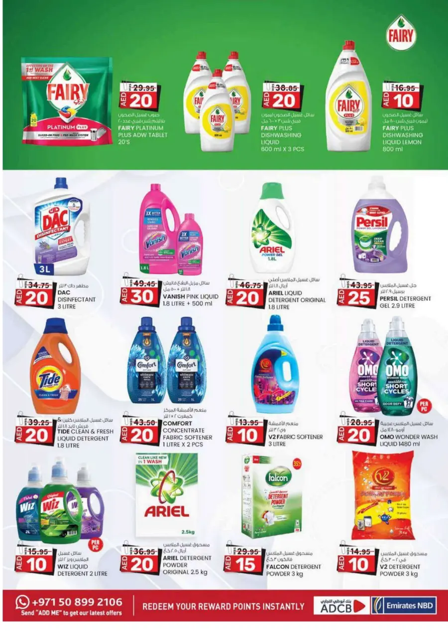 Light Prices In K.M Trading Dubai