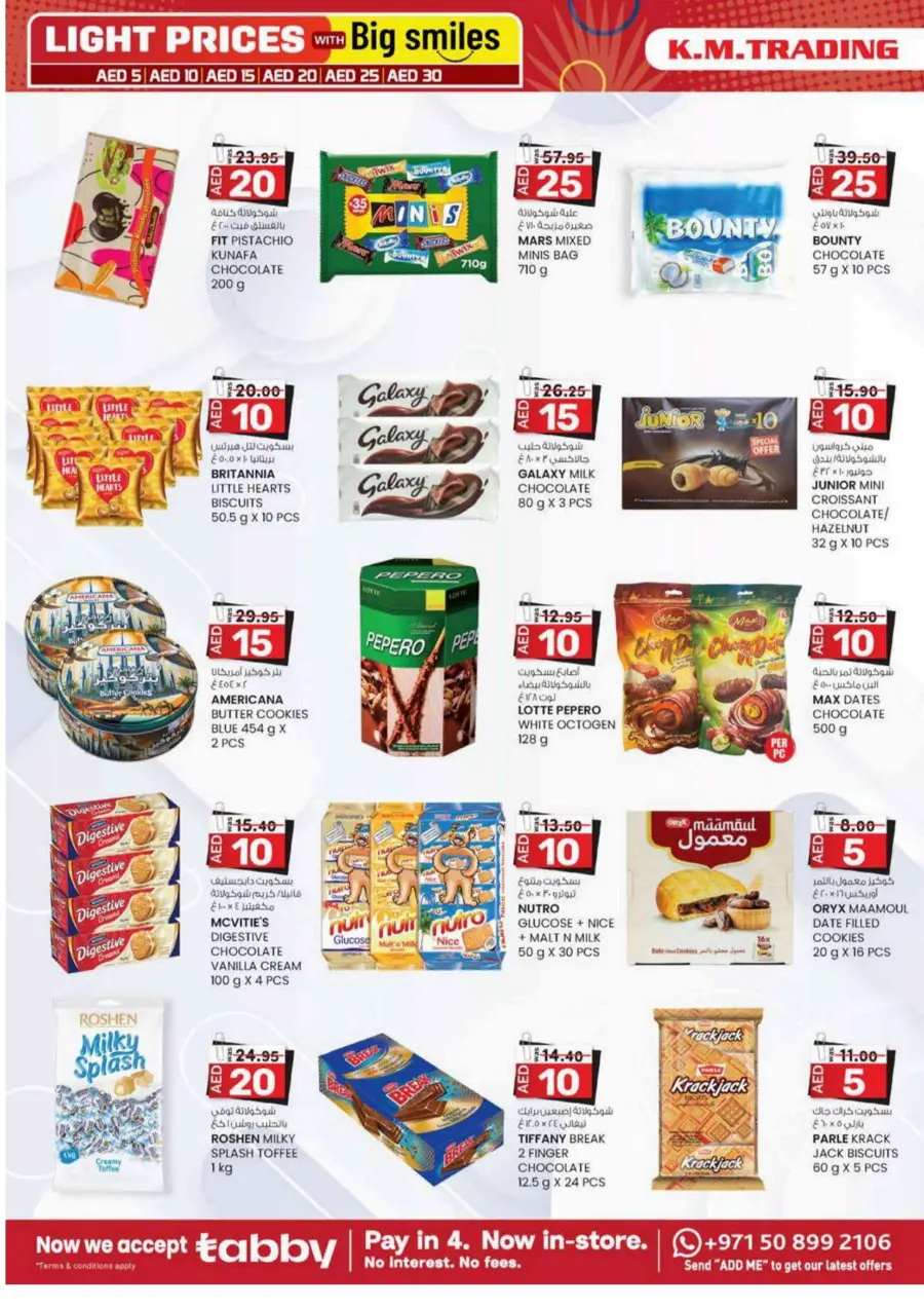 Light Prices In K.M Trading Dubai