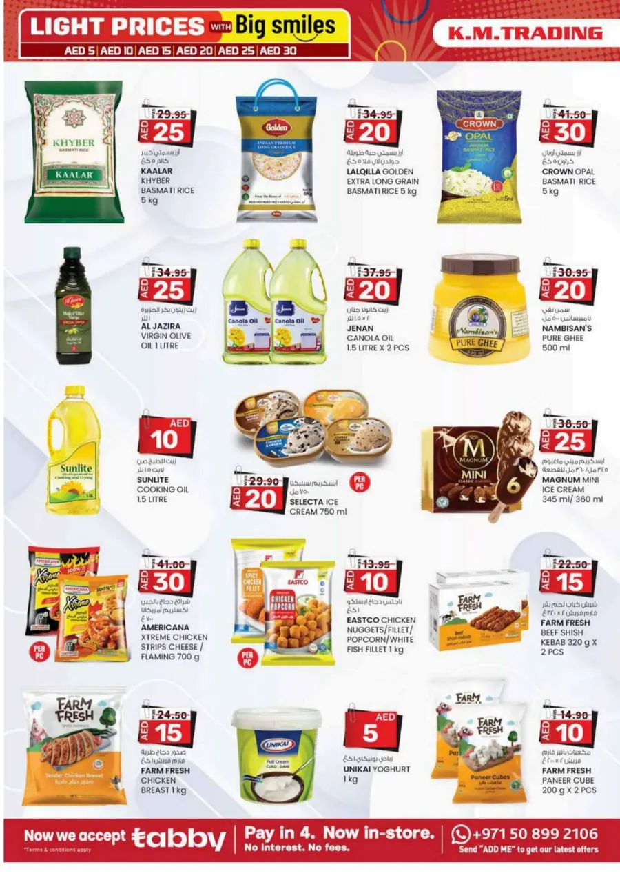 Light Prices In K.M Trading Dubai