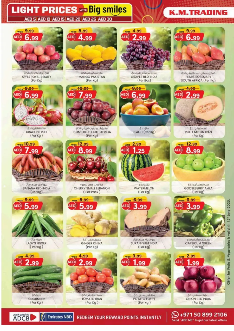 Light Prices In K.M Trading Dubai