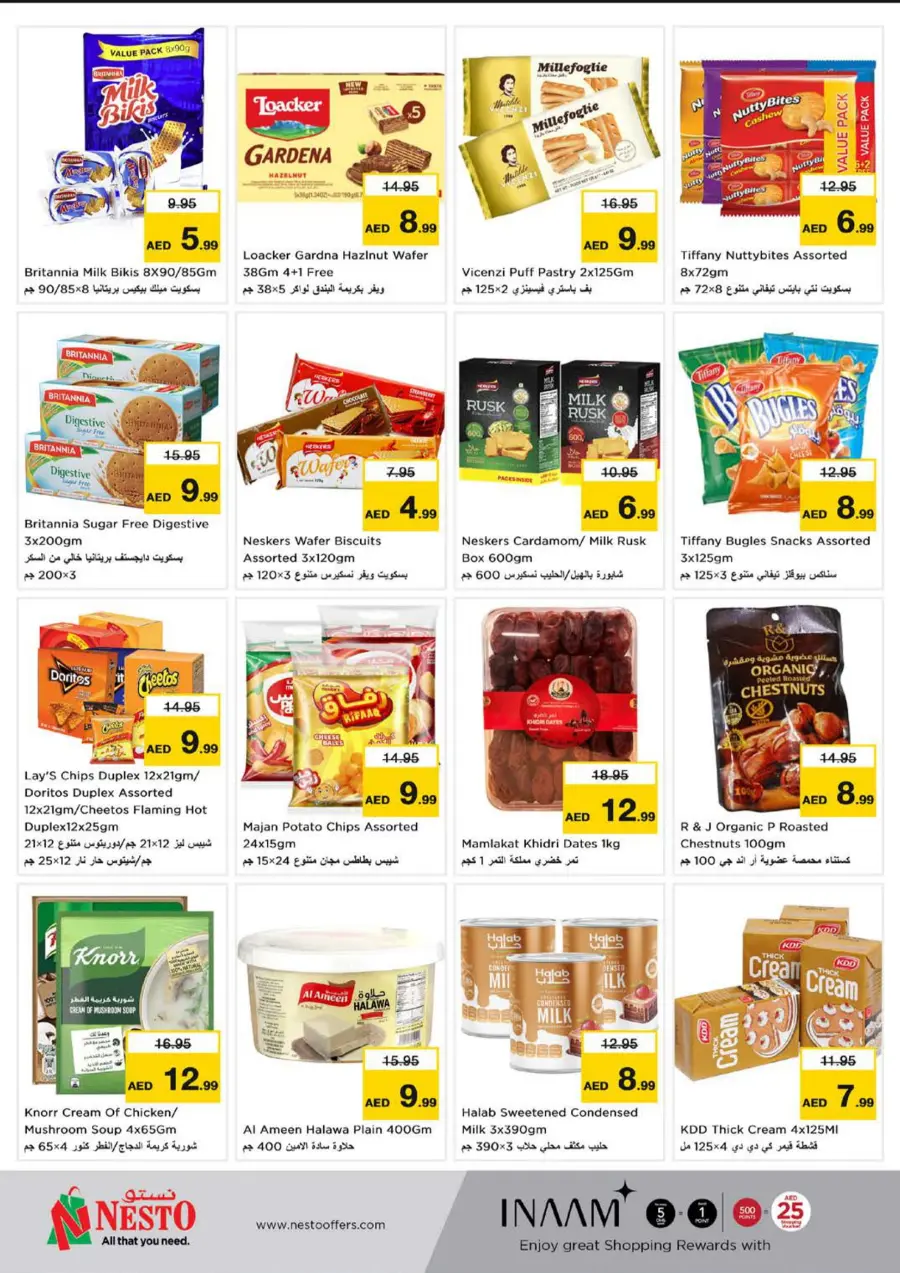 Back to home In Nesto Hypermarket Fujairah