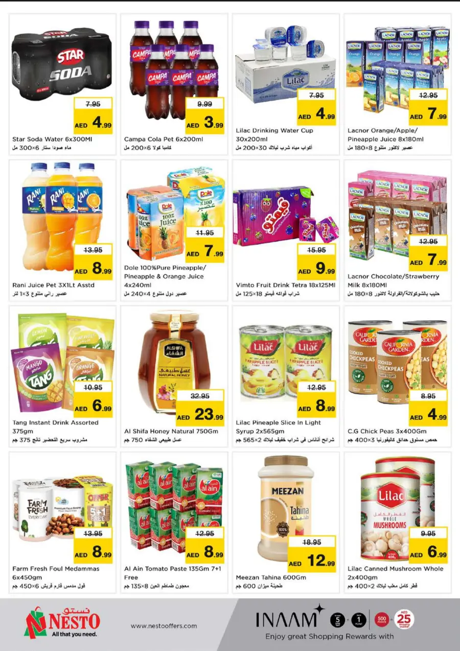 Back to home In Nesto Hypermarket Fujairah