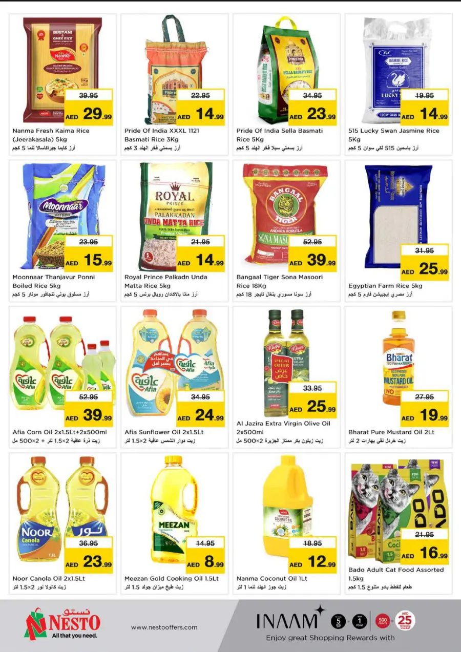 Back to home In Nesto Hypermarket Fujairah