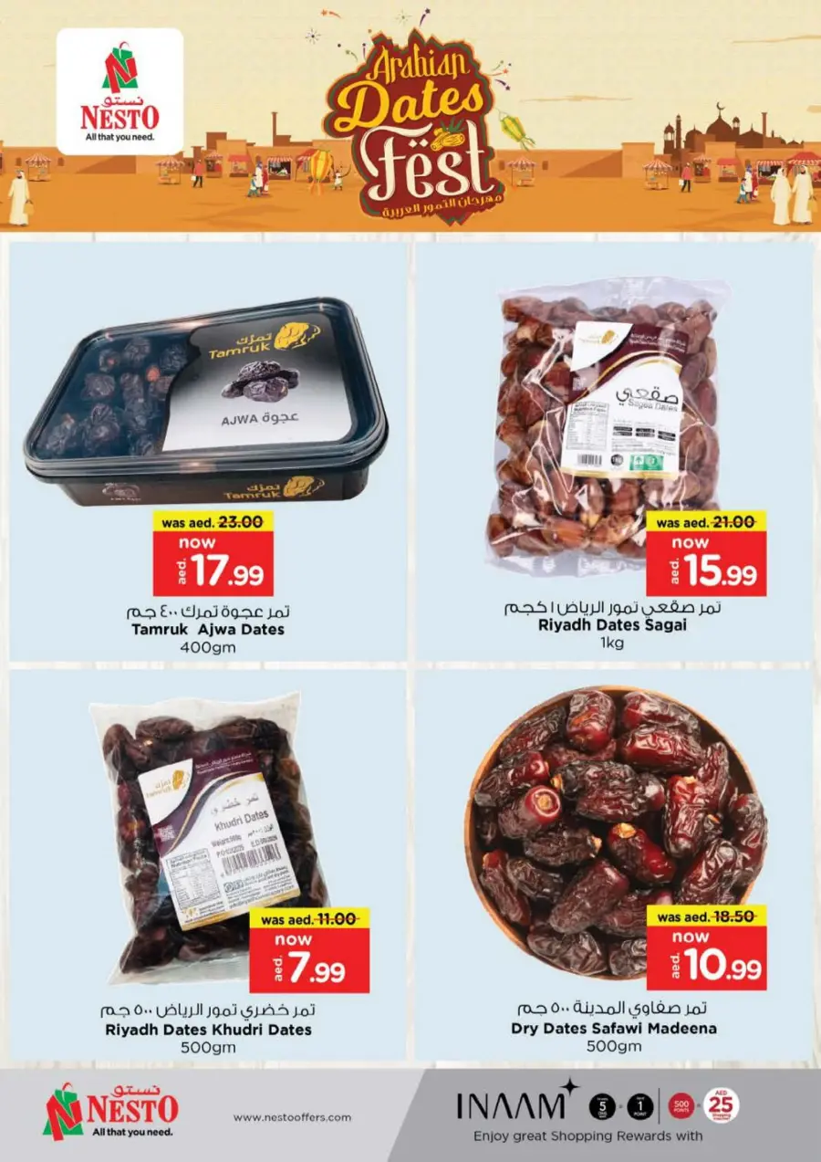 Back to home In Nesto Hypermarket Fujairah