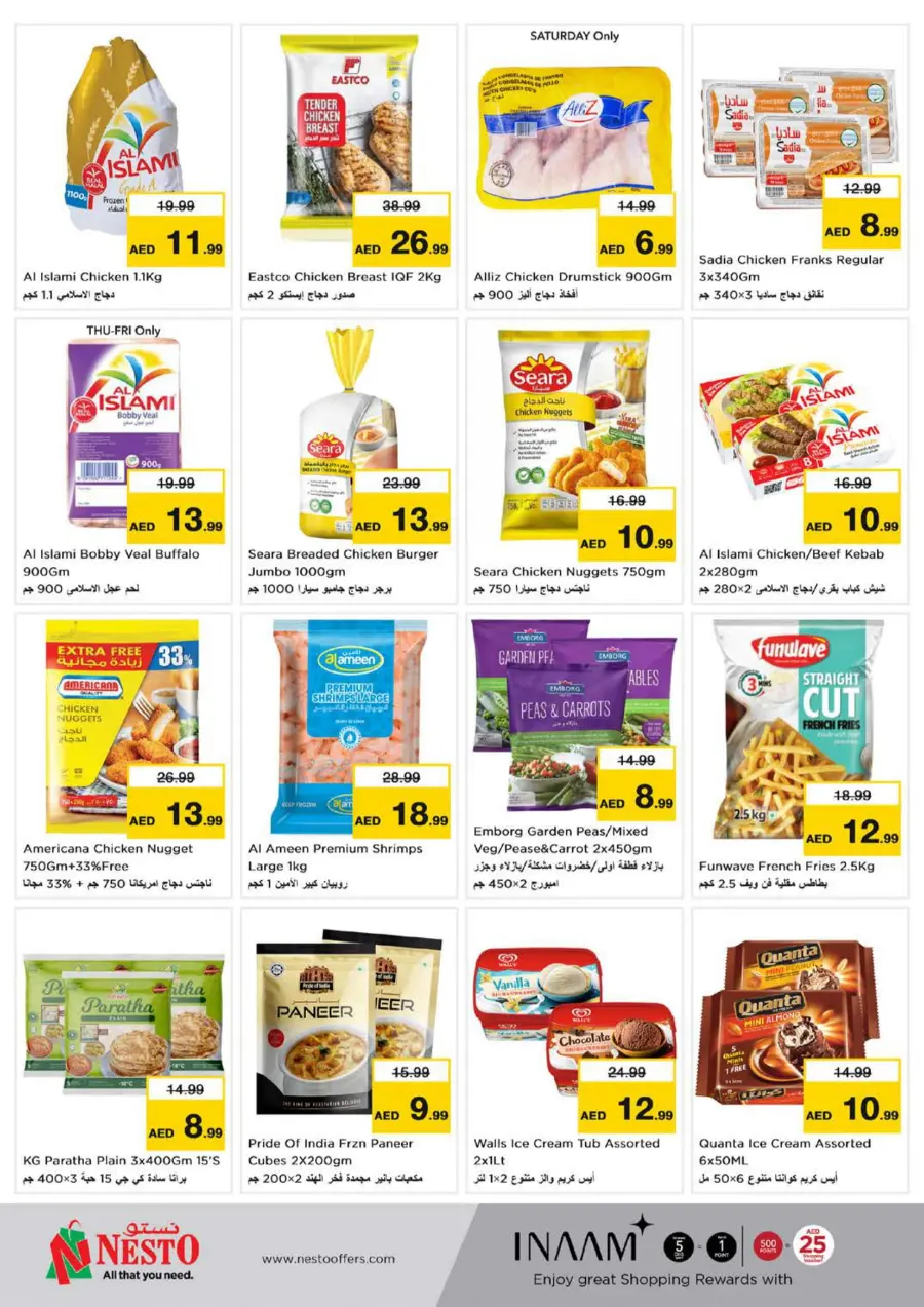 Back to home In Nesto Hypermarket Fujairah