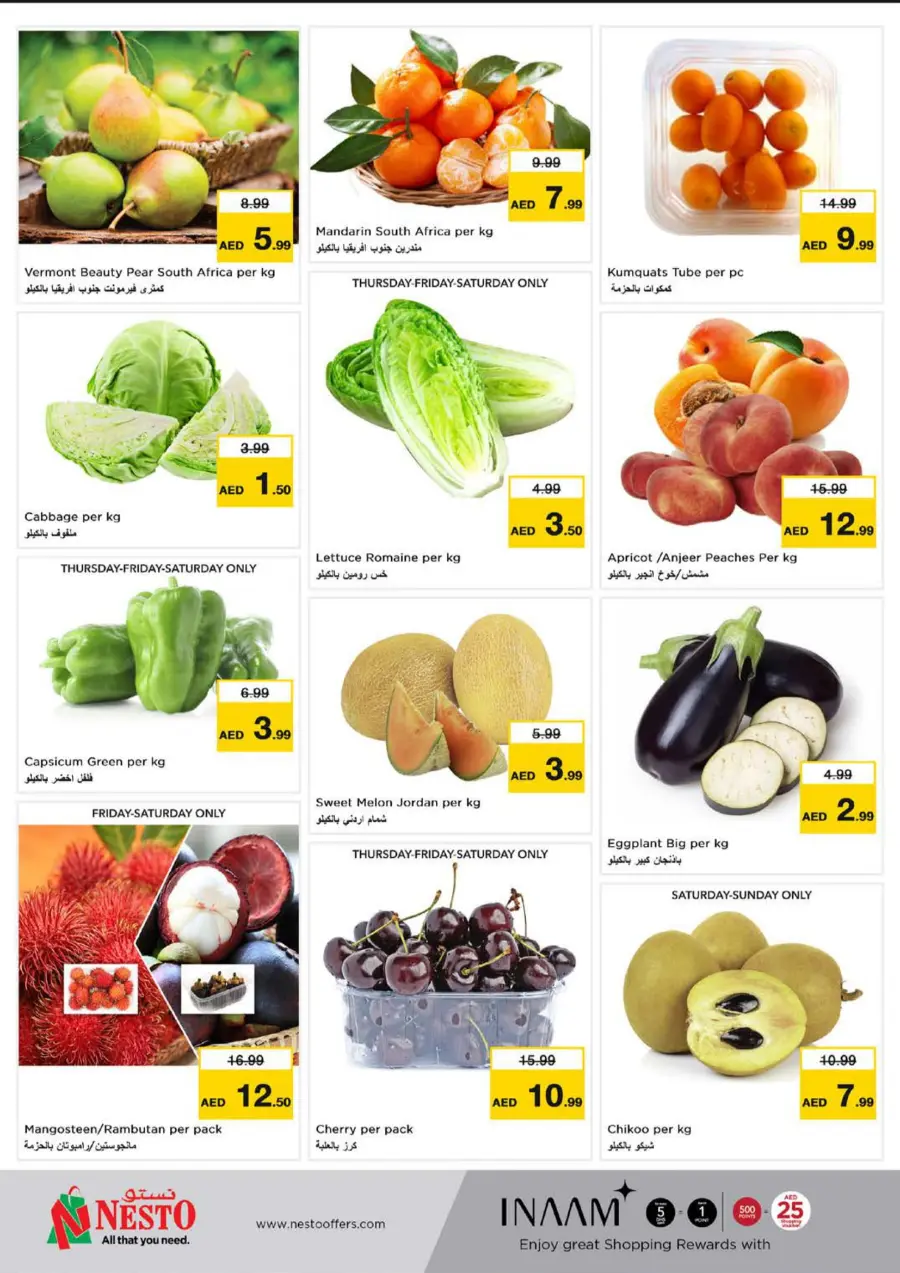 Back to home In Nesto Hypermarket Fujairah