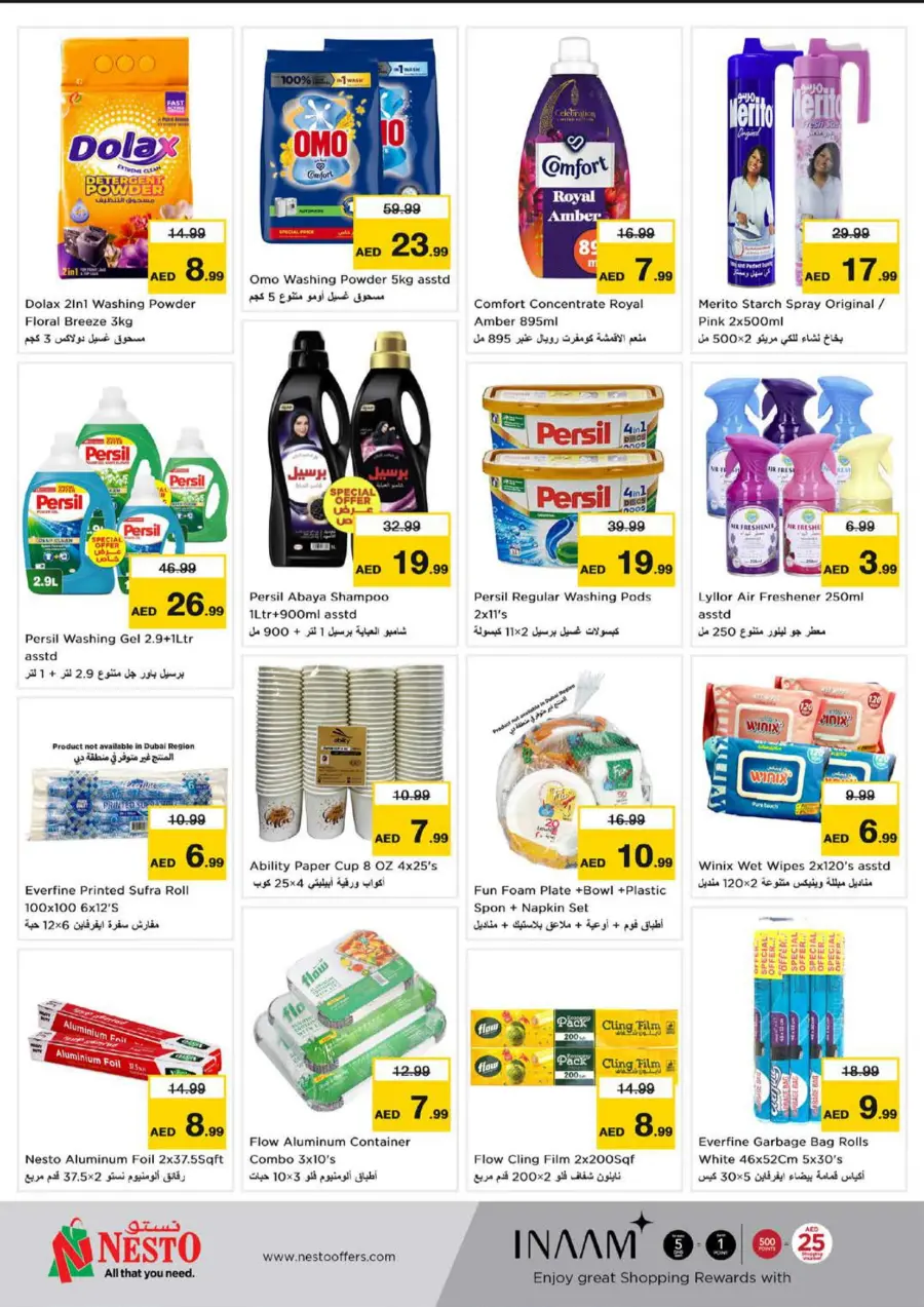 Back to home In Nesto Hypermarket Fujairah