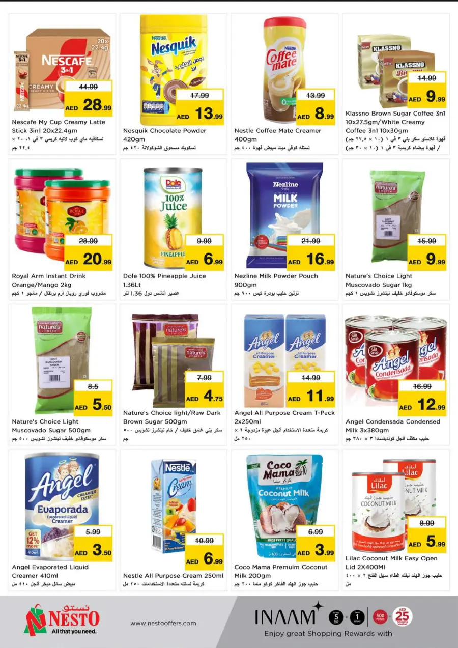 Tatak Pinoy In Nesto Hypermarket Abu Dhabi