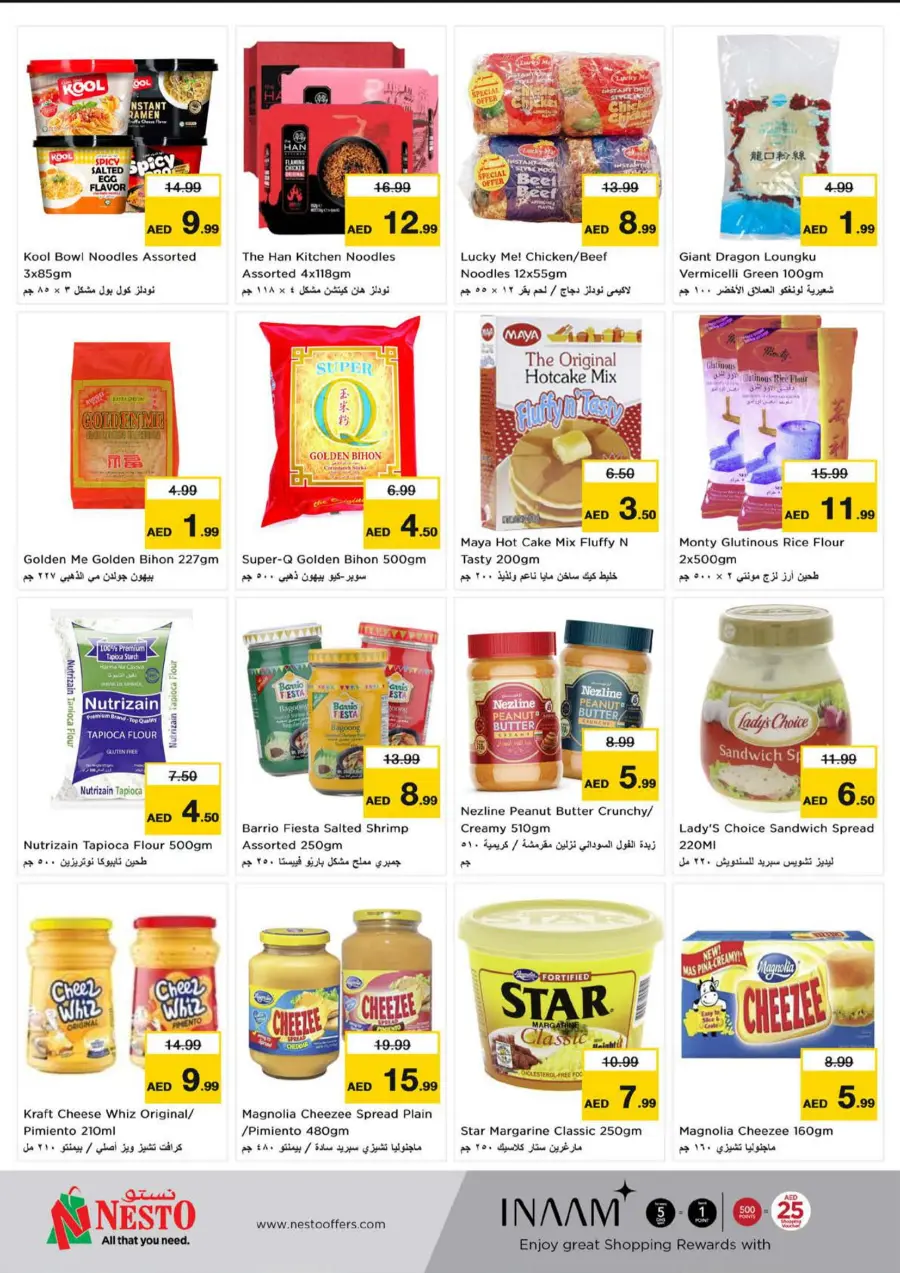 Tatak Pinoy In Nesto Hypermarket Abu Dhabi