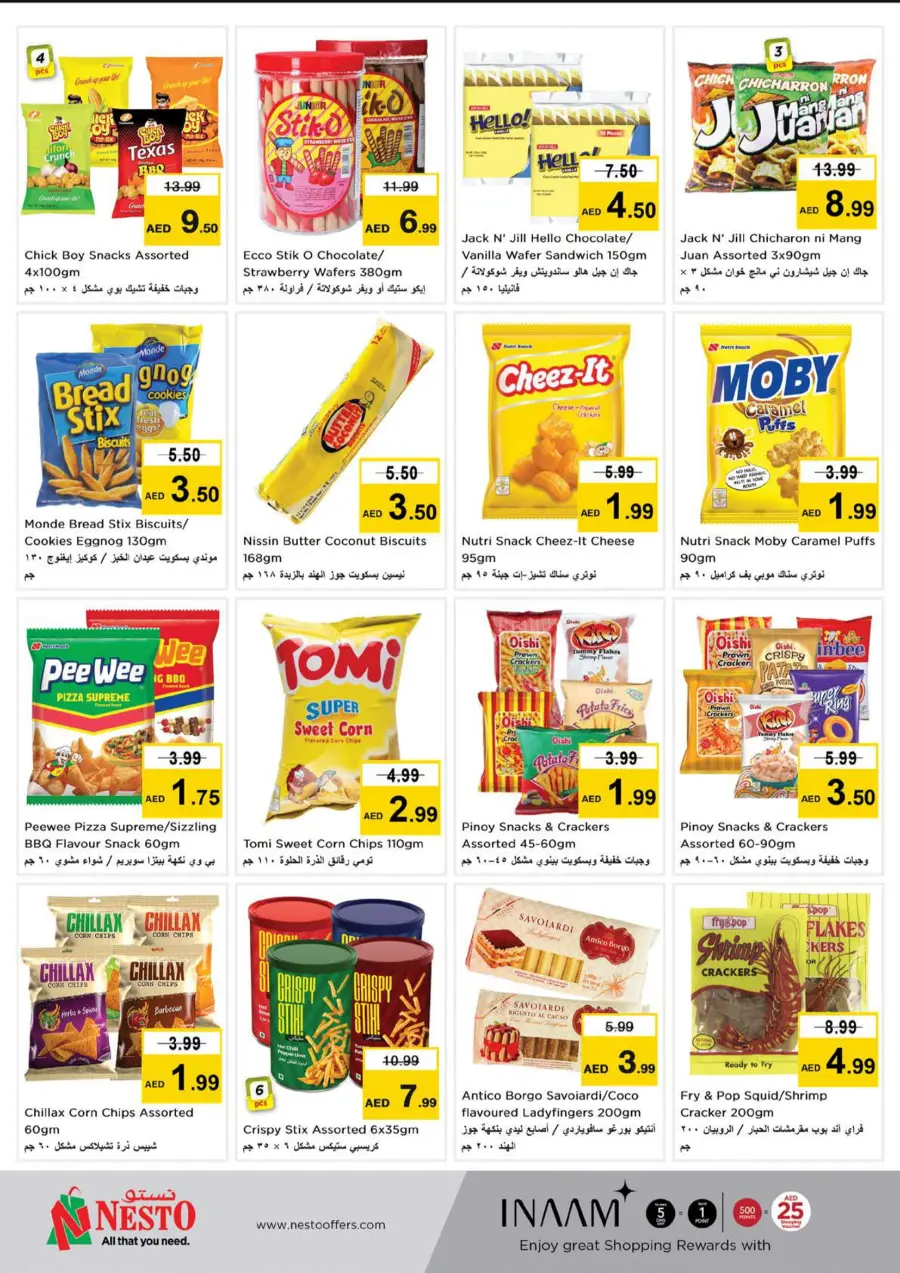 Tatak Pinoy In Nesto Hypermarket Abu Dhabi