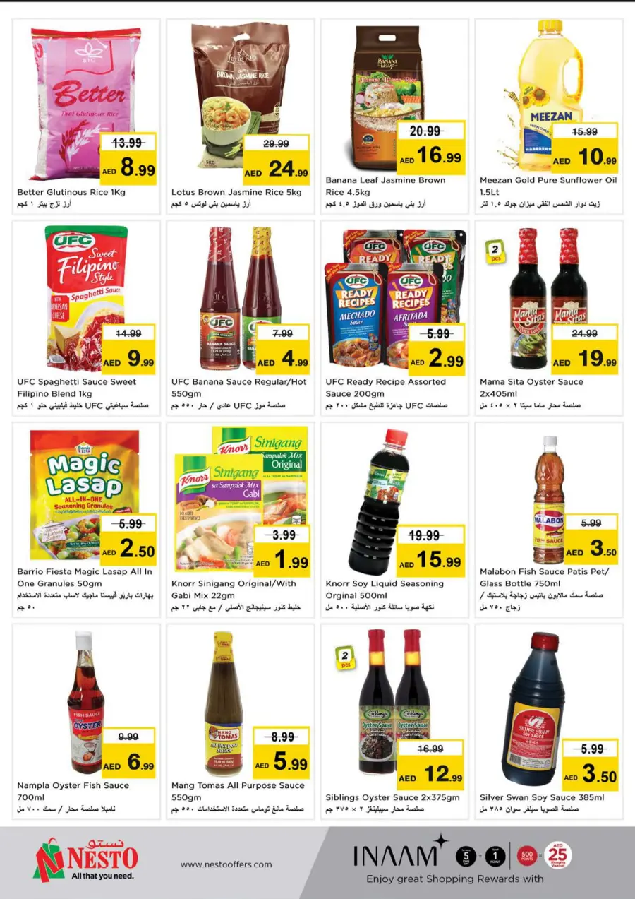 Tatak Pinoy In Nesto Hypermarket Abu Dhabi