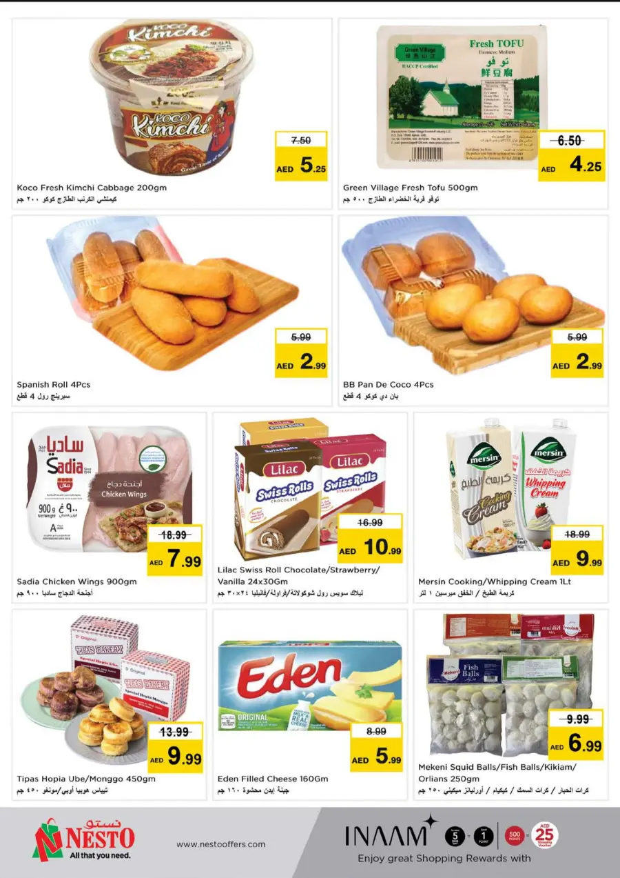 Tatak Pinoy In Nesto Hypermarket Abu Dhabi