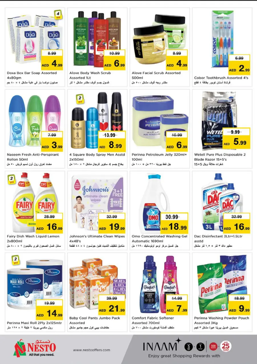 Tatak Pinoy In Nesto Hypermarket Abu Dhabi