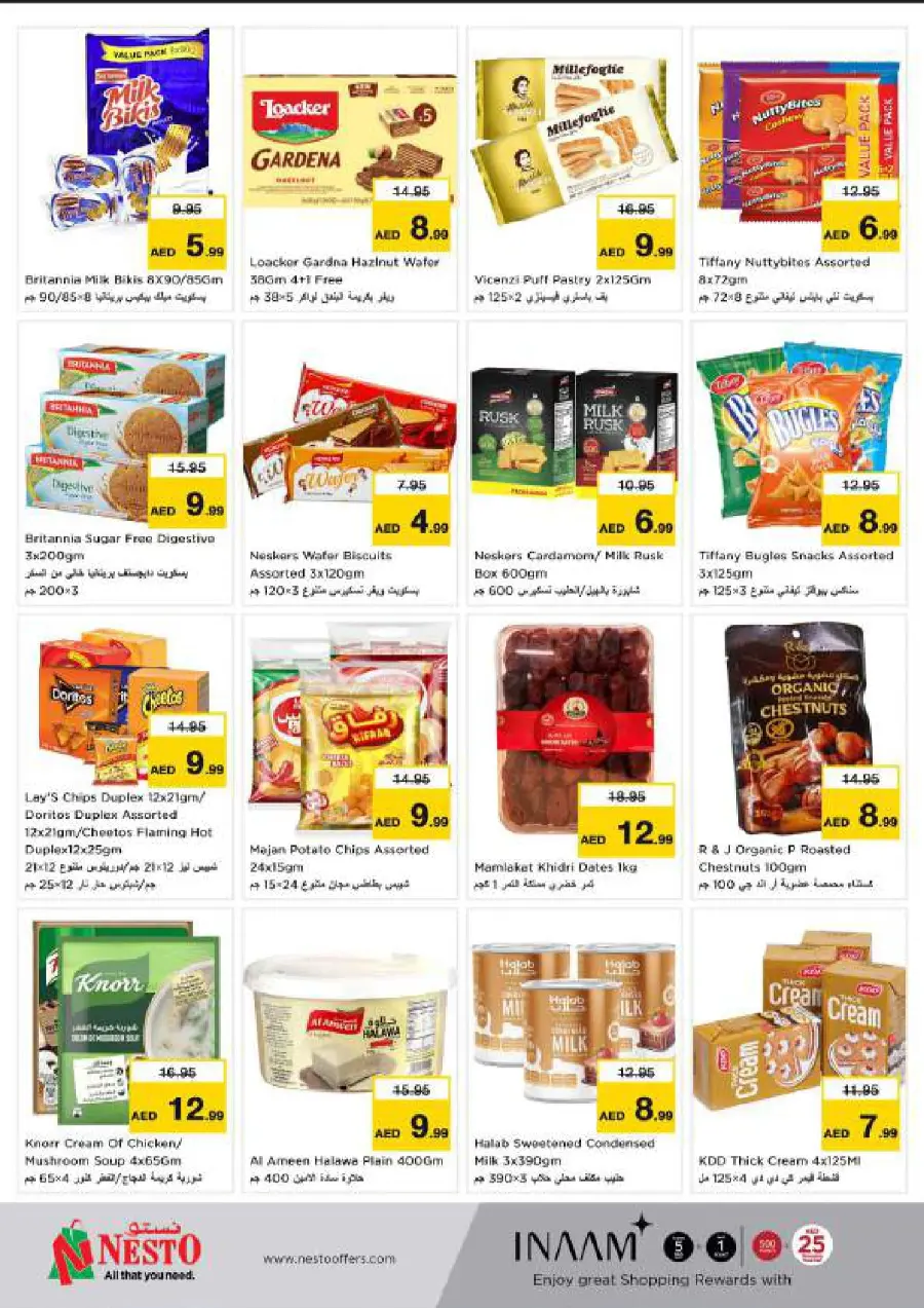 Back to home In Nesto Hypermarket Al Ain