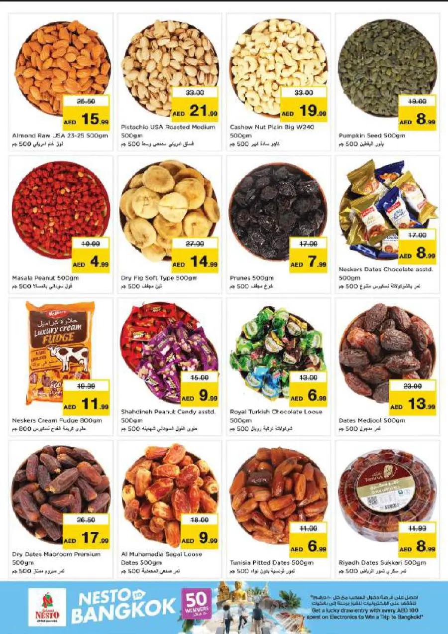Back to home In Nesto Hypermarket Al Ain