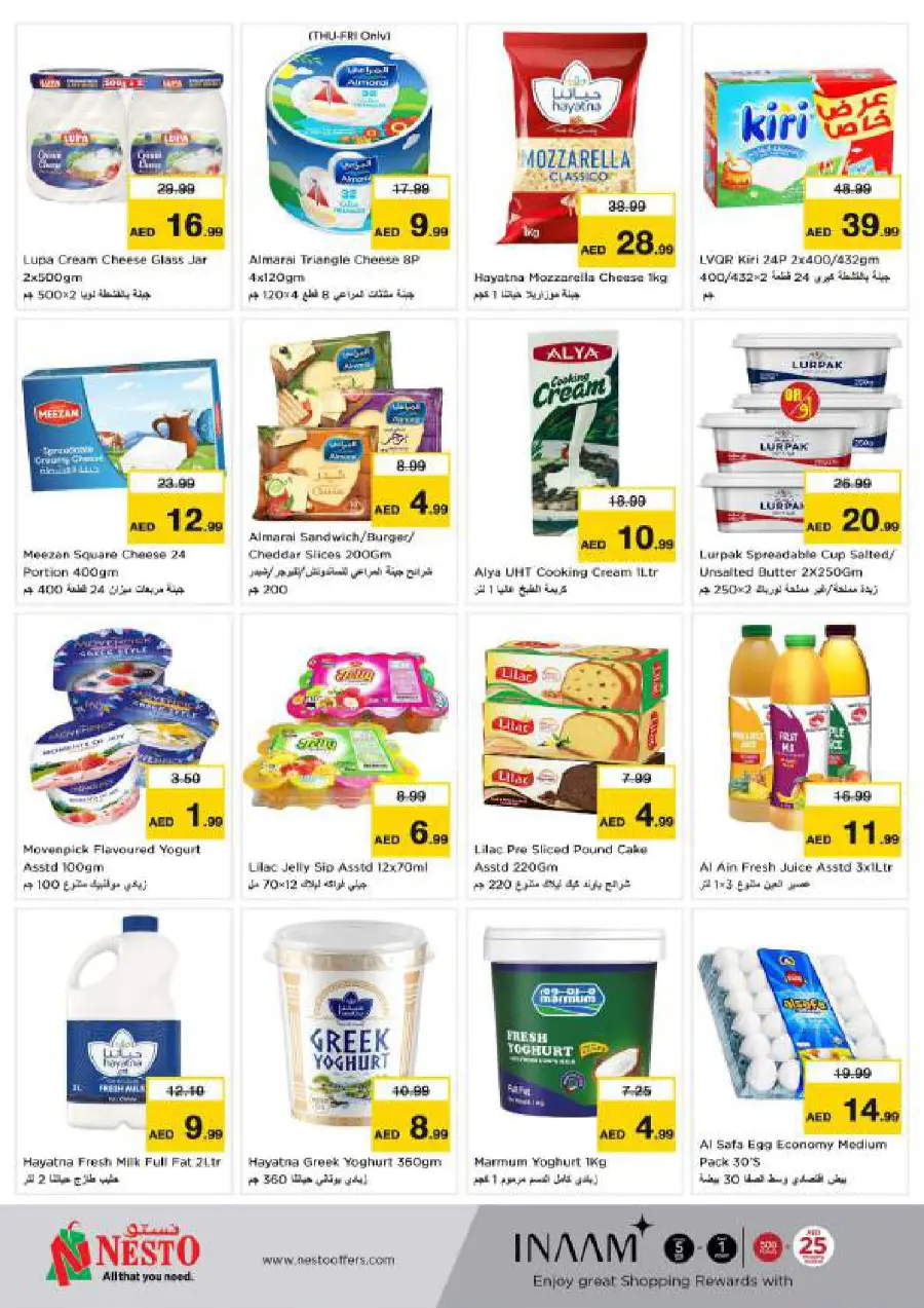 Back to home In Nesto Hypermarket Al Ain