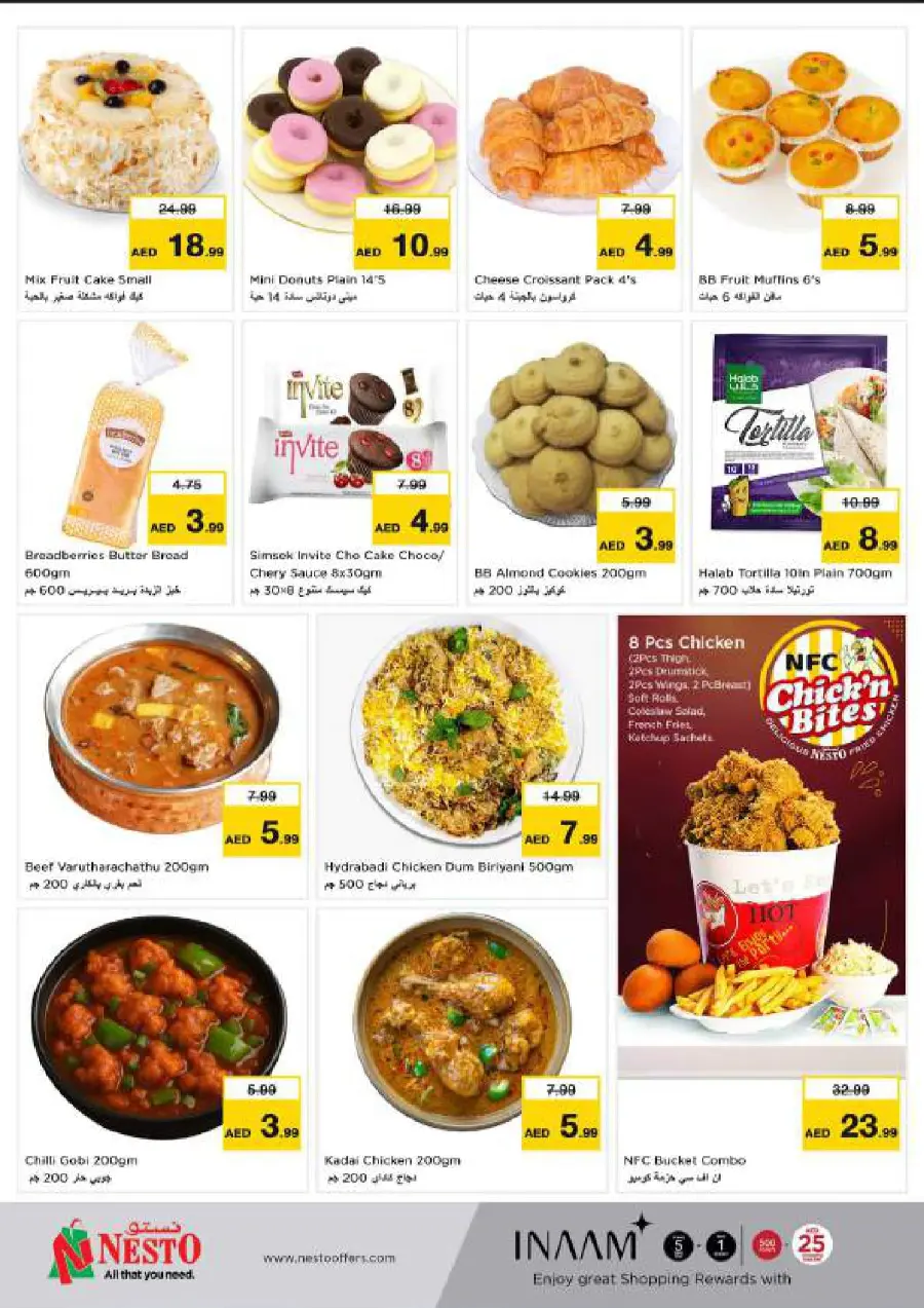 Back to home In Nesto Hypermarket Al Ain