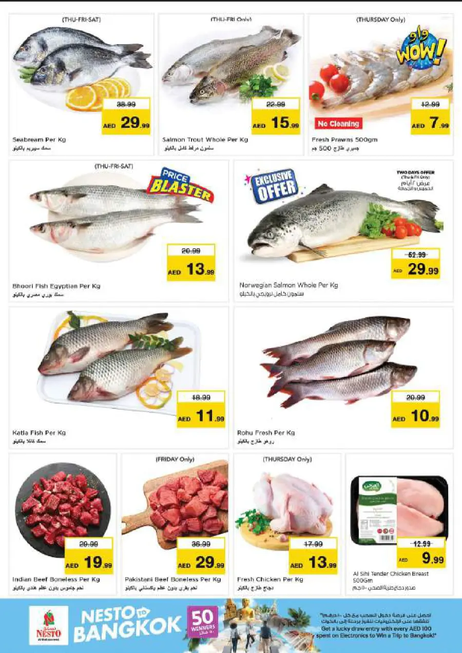 Back to home In Nesto Hypermarket Al Ain
