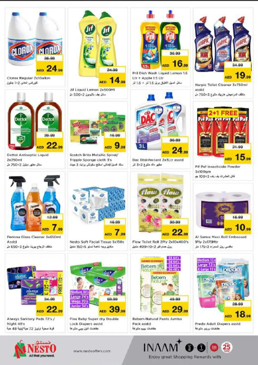 Back to home In Nesto Hypermarket Al Ain