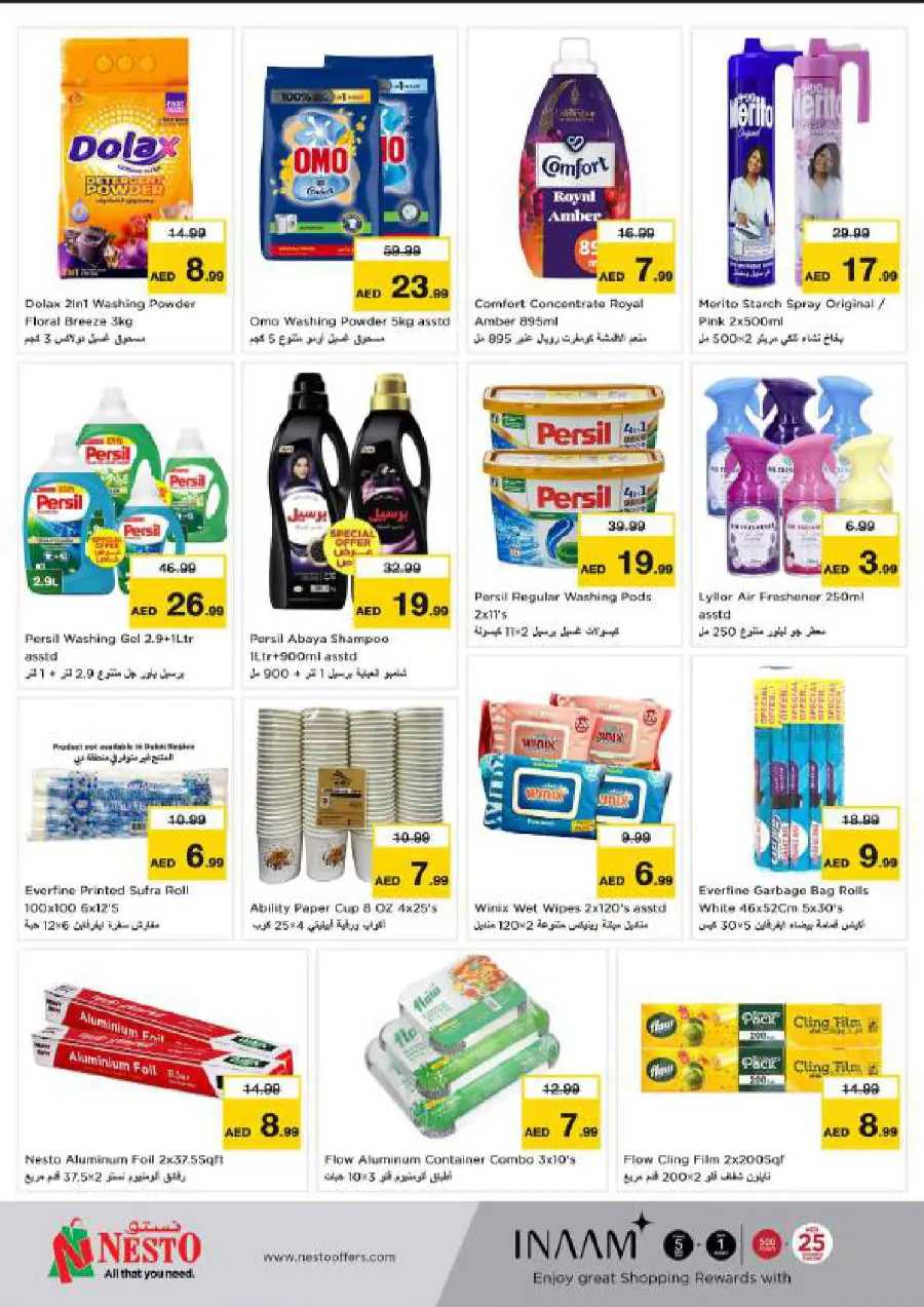 Back to home In Nesto Hypermarket Al Ain