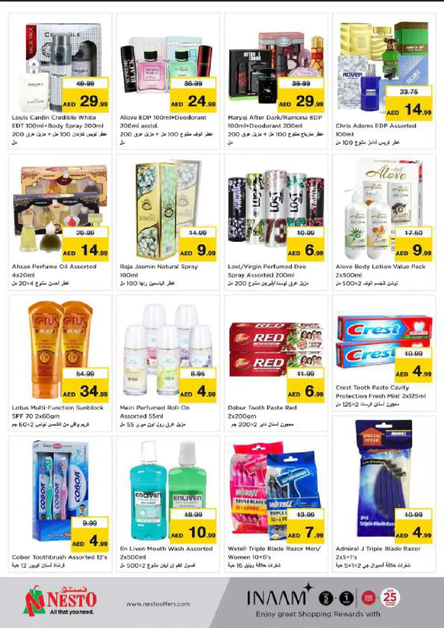 Back to home In Nesto Hypermarket Al Ain