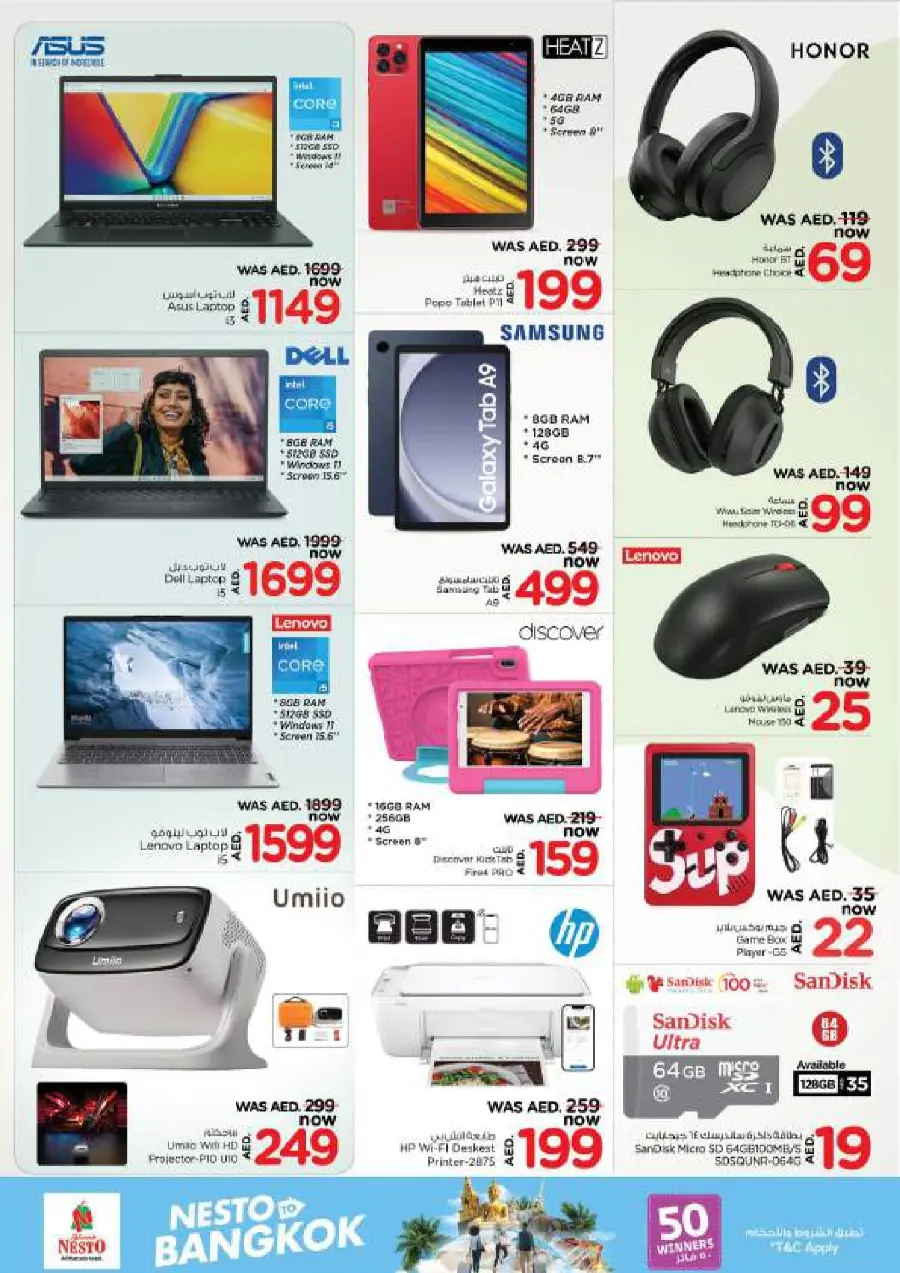 Back to home In Nesto Hypermarket Al Ain