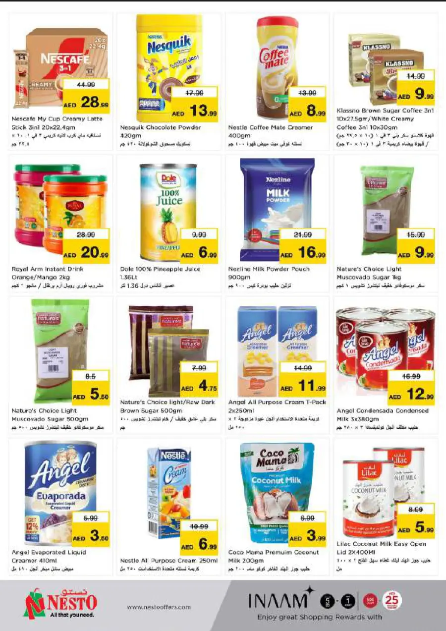 Back to home In Nesto Hypermarket Al Ain