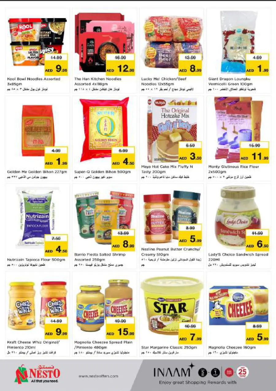 Back to home In Nesto Hypermarket Al Ain