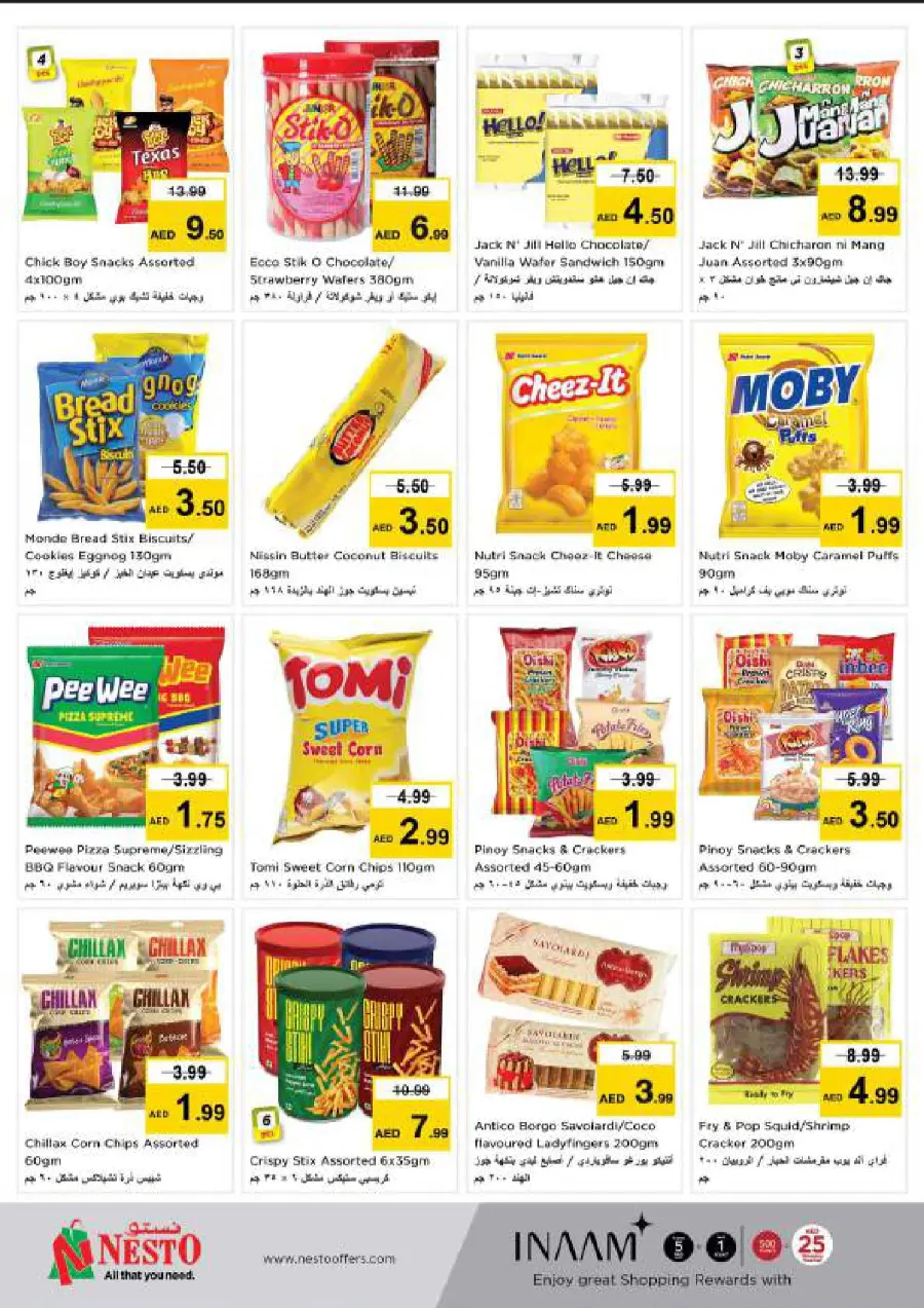 Back to home In Nesto Hypermarket Al Ain