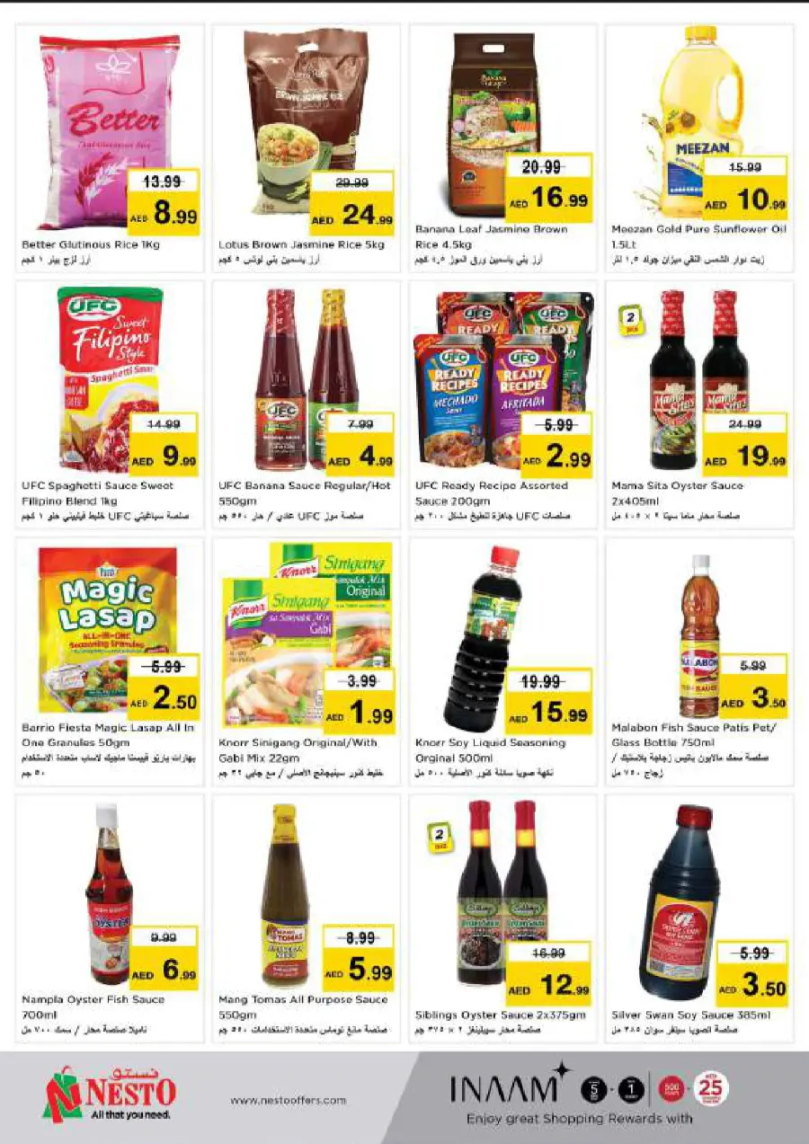 Back to home In Nesto Hypermarket Al Ain