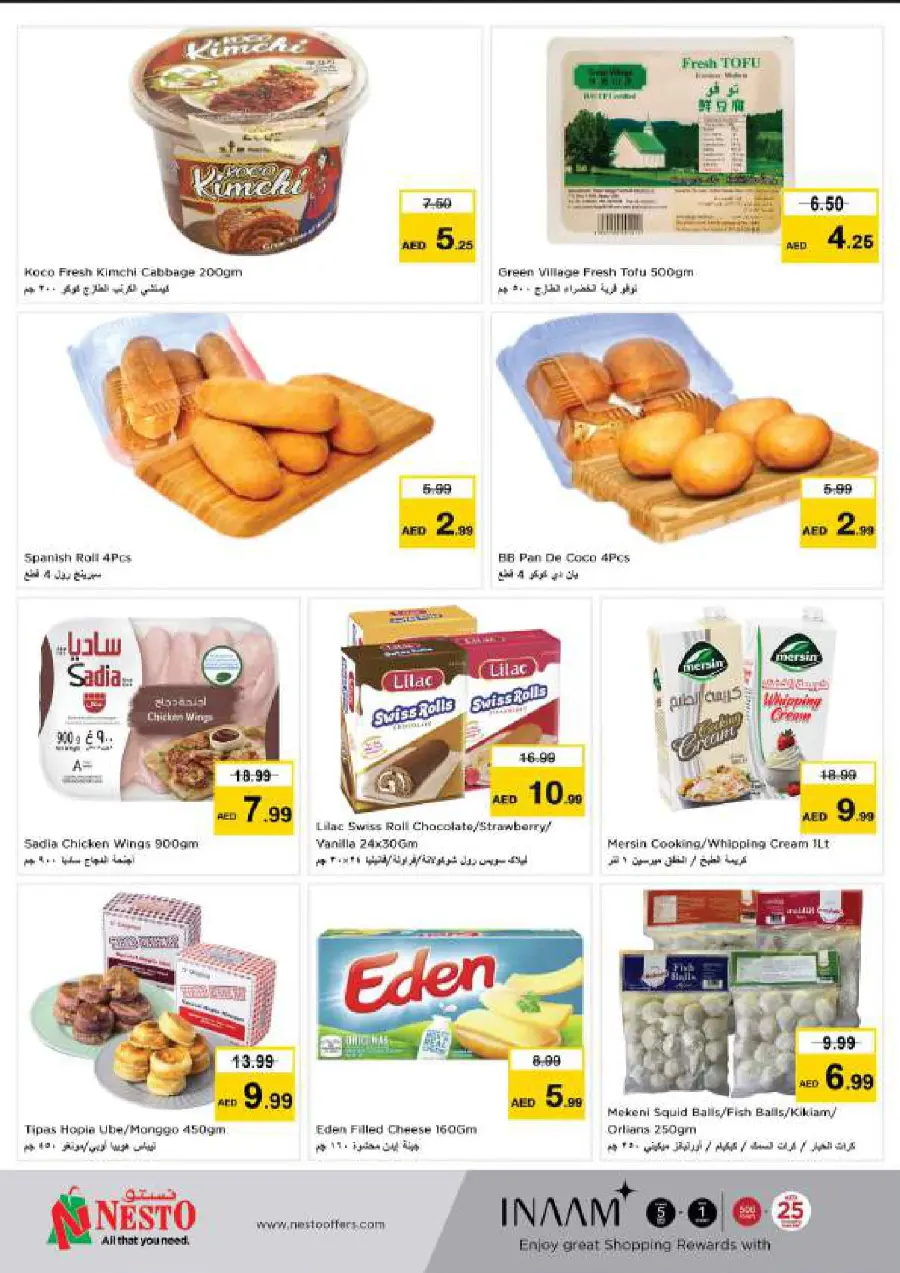 Back to home In Nesto Hypermarket Al Ain