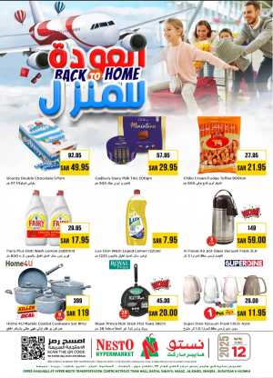 One Day Offer In Nesto Hypermarket Riyadh,Buraidah,Al-Kharj,Al Majmaah,Shaqraa
