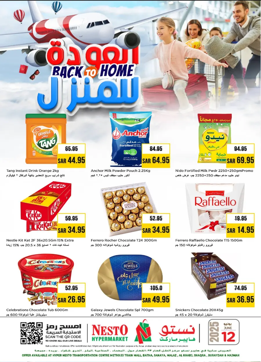 One Day Offer In Nesto Hypermarket Buraidah