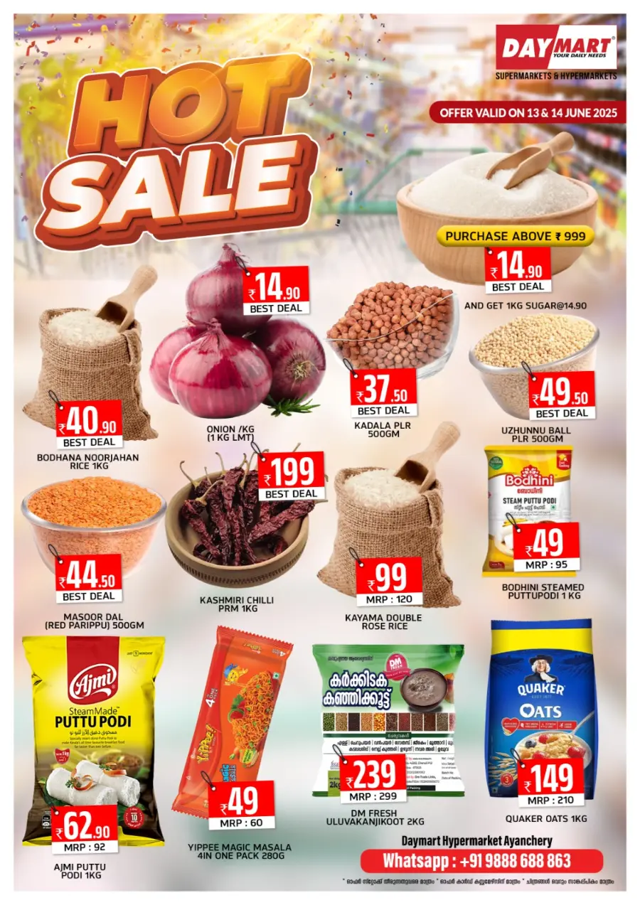 Hot Sale, Cool Prices! In Daymart Hypermarket Calicut
