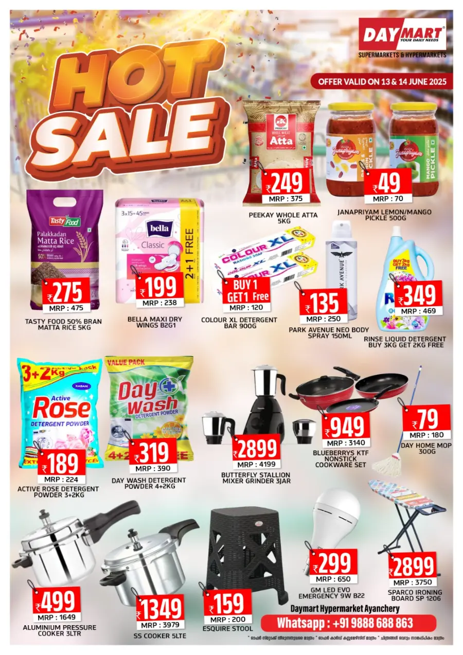 Hot Sale, Cool Prices! In Daymart Hypermarket Calicut