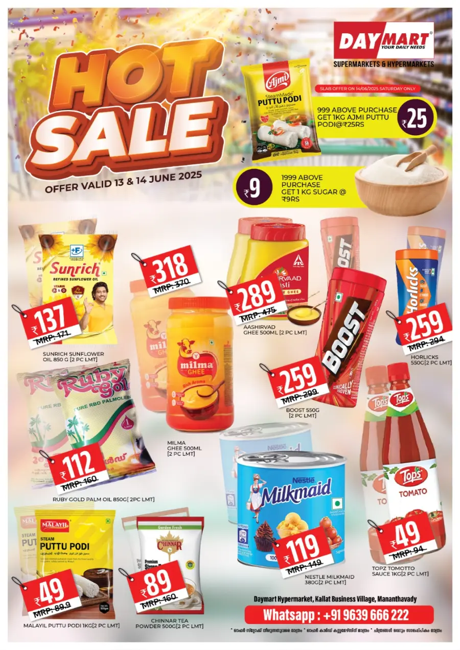 Hot Sale, Cool Prices! In Daymart Hypermarket Wayanad