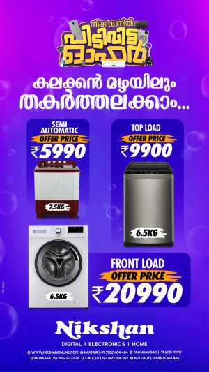 Mega Sale | Amazing Offers Inside! In Nikshan Electronics Calicut,Kannur