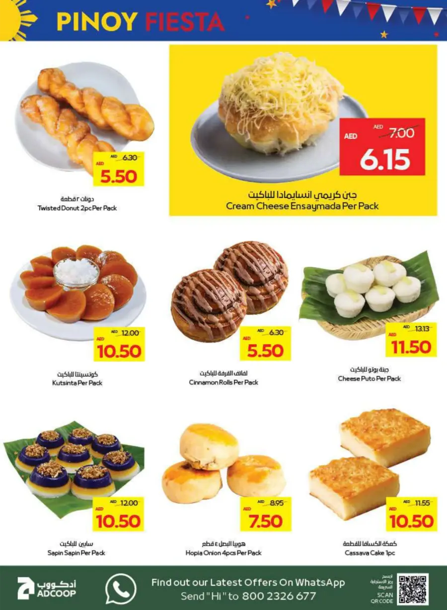 Great Deals In Abu Dhabi COOP Abu Dhabi