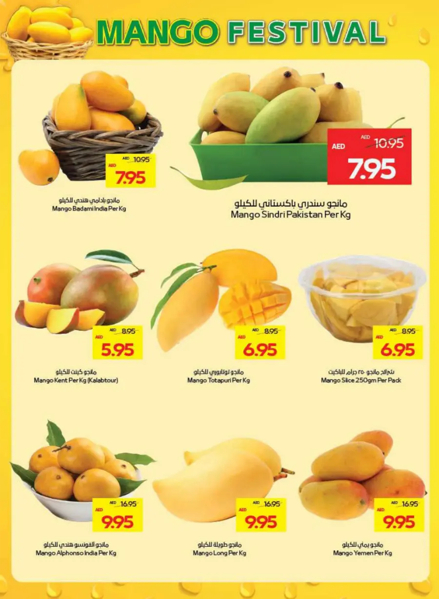Great Deals In Abu Dhabi COOP Abu Dhabi